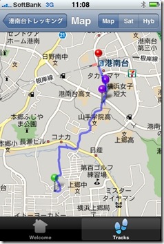 EasyTrails (1)