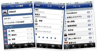 "Tapforms" ̕\