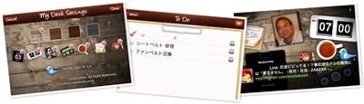 "MyDesk" ̕\