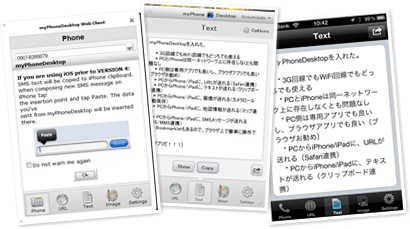mPhotoDesktop ̕\
