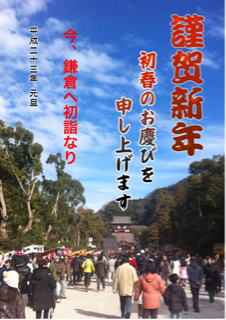 image-20110101130640.png