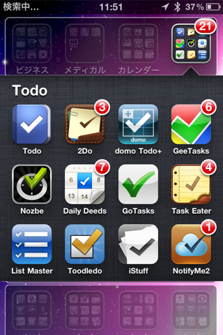 image-20110302115458.png