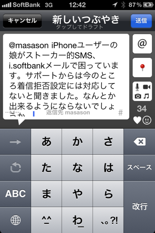 image-20110306125119.png