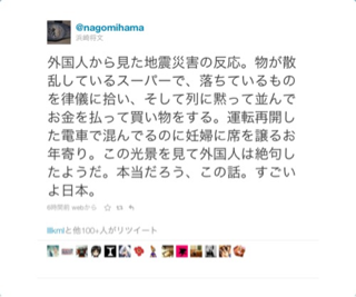 image-20110312190638.png