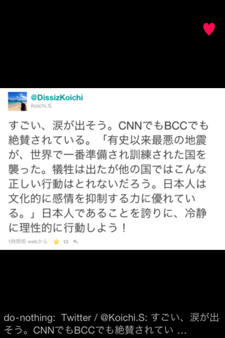 image-20110312190653.png
