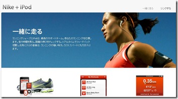 nike2